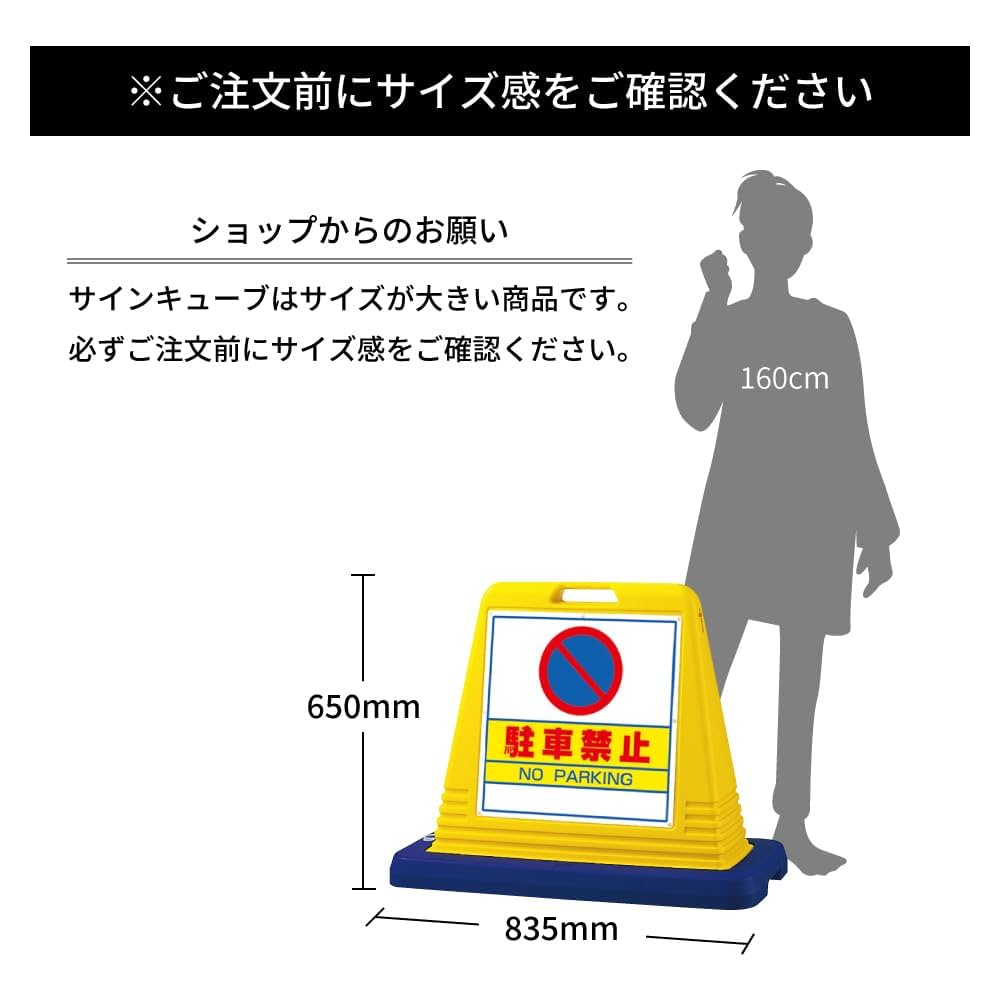 八　看板 NEWスリムボード275 オレンジ - 仙台銘板 - 保安用品・安全用品